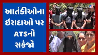 ગુજરાત ATSએ ISIS મોડ્યુલનો કર્યો પર્દાફાશ, પાંચમાંથી ચાર આરોપીઓને 13 દિવસના રિમાન્ડ પર મોકલી દેવાયા, સોશિયલ મીડિયાથી યુવાનોમાં ભડકાવતા કટ્ટરવાદ