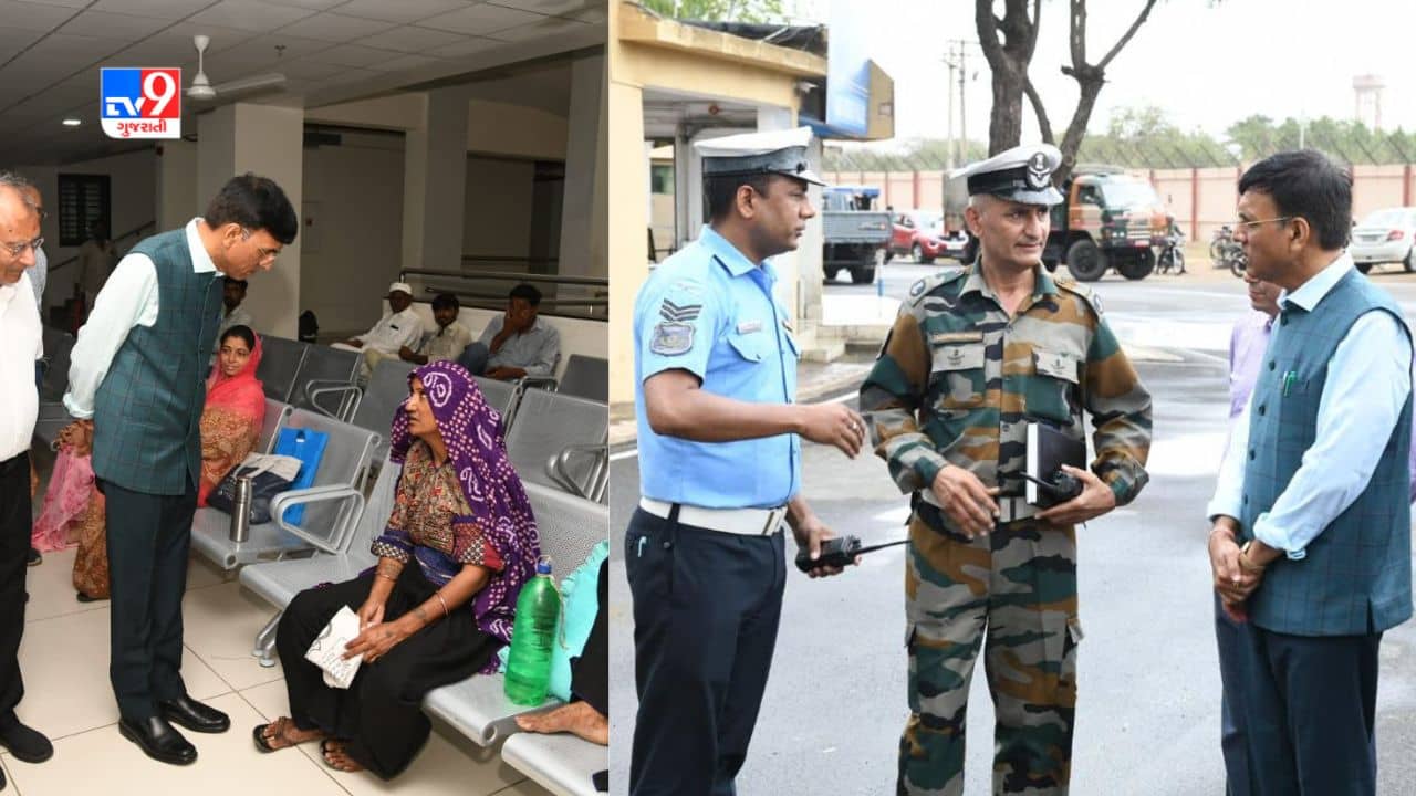 Kutch : જિલ્લામાં વહીવટી તંત્ર રેસ્ક્યુ કામગીર માટે સજ્જ, મનસુખ માંડવિયાએ એરફોર્સ સ્ટેશન અને હોસ્પિટલની તૈયારી અંગે કરી સમીક્ષા, જુઓ Video