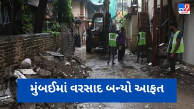 મુંબઈમાં ભારે વરસાદે તબાહી મચાવી, વિલે પાર્લે વિસ્તારમાં ત્રણ માળની ઈમારતની બાલ્કની ધરાશાયી, 2ના મોત 5 ઘાયલ