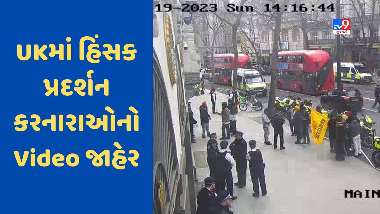 NIA Releases Video Of Khalistanis Protesting Violently Outside Indian ...