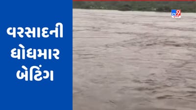 Monsoon 2023: નવસારીમાં વરસાદની ધોધમાર બેટિંગ, નદીના જળસ્તર વધતાં એલર્ટ, જુઓ Video