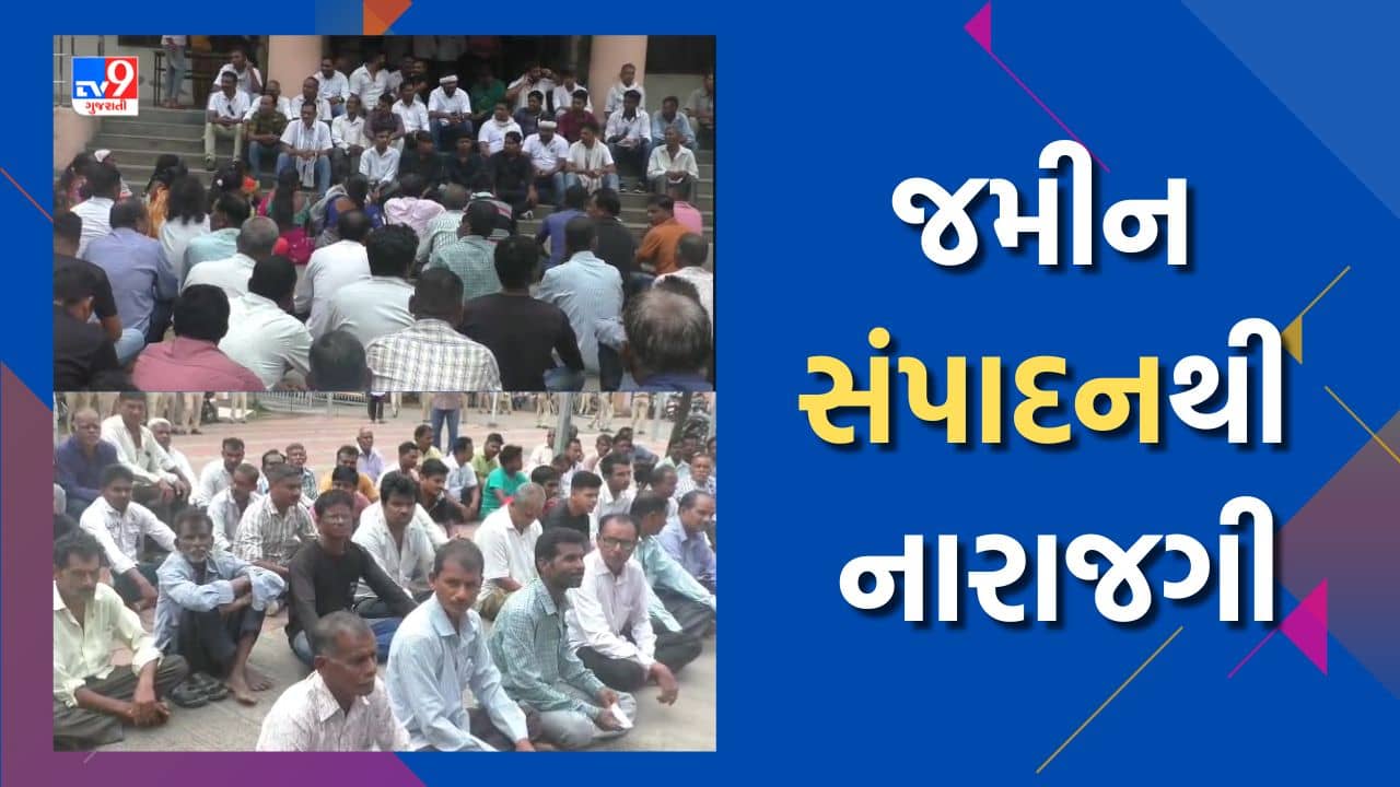 Navsari : હાઇવે માટે જમીન સંપાદનથી MLA નારાજ, સ્થાનિકોનો વિરોધ, જુઓ Video