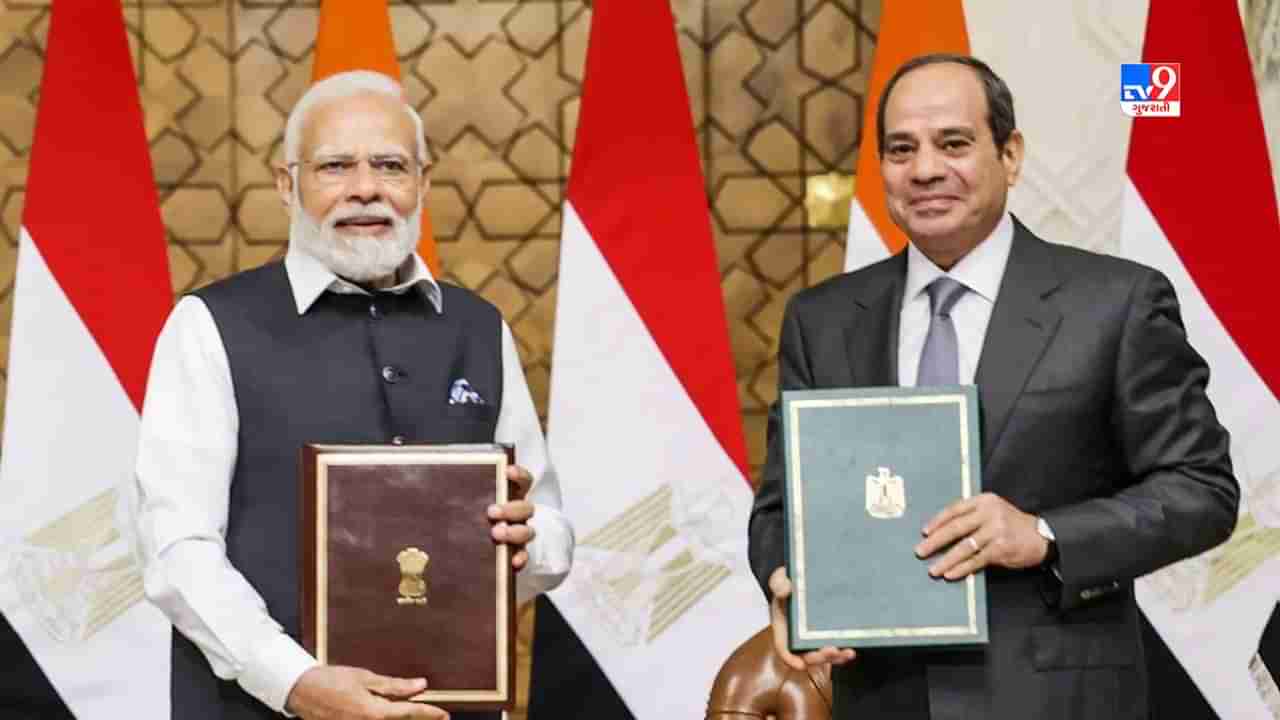 PM Modi Egypt Visit: ભારત-ઈજિપ્ત વચ્ચેના સંબંધો વ્યૂહાત્મક ભાગીદારીમાં બદલાશે, MoU હસ્તાક્ષર કરવામાં આવ્યા