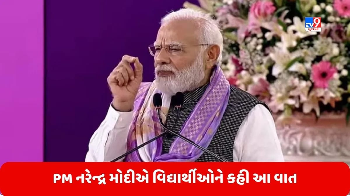 Delhi: વડાપ્રધાન નરેન્દ્ર મોદીએ DU કાર્યક્રમમાં વિદ્યાર્થીઓને કહી વાત, OTT પર તે વેબ સિરીઝ સારી છે Delhi: વડાપ્રધાન નરેન્દ્ર મોદીએ DU કાર્યક્રમમાં વિદ્યાર્થીઓને કહી વાત, OTT પર તે વેબ સિરીઝ સારી છે