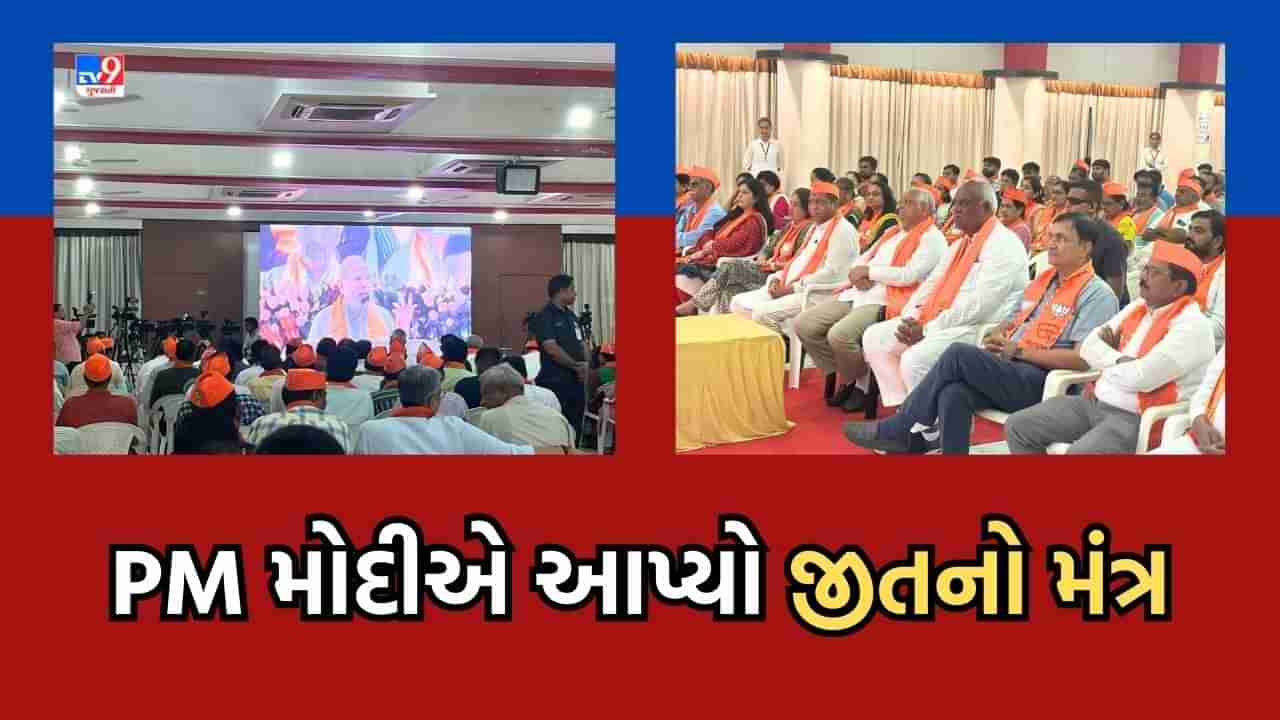 લોકસભા ચૂંટણી પૂર્વે એકત્રિત થઈ રહેલ વિપક્ષી એકતા પર મોદી વાર, વિપક્ષી એકતા પર દયા કરો, ગુસ્સો નહી, એ એમની મજબૂરી-પીએમ