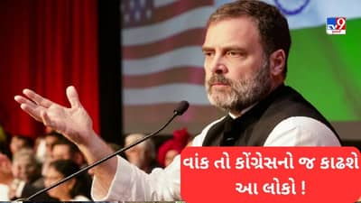 Odisha Train Accident: તમે એમને ગમે તે પૂછો, તેઓ કોંગ્રેસનો જ વાંક કાઢશે, રાહુલ ગાંધીએ ઓડિશા ટ્રેન દુર્ઘટના પર US થી કેન્દ્ર પર આકરા પ્રહારો કર્યા