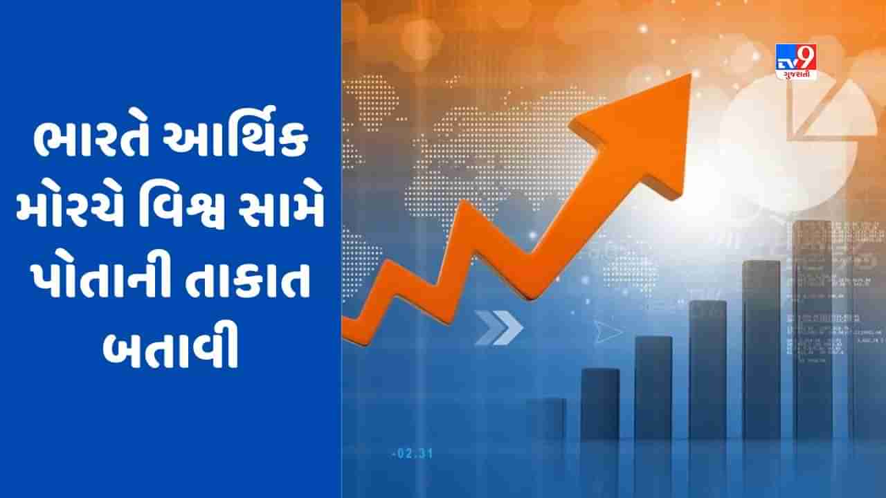 Business News: અમેરિકા, યુરોપમાં મંદીનો માહોલ, જ્યારે ભારતમાં મંદીની કોઈ અસર નહીં, જાણો કેમ 10 પોઈન્ટમાં