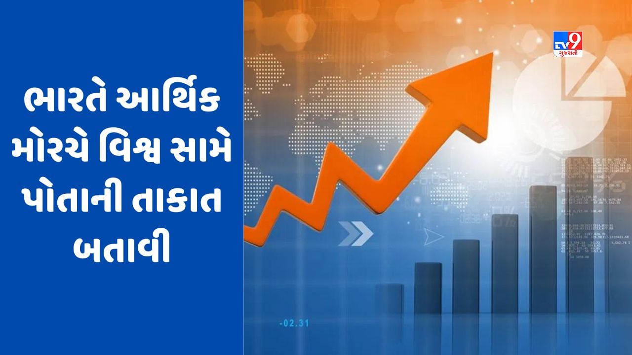 Business News: અમેરિકા, યુરોપમાં મંદીનો માહોલ, જ્યારે ભારતમાં મંદીની કોઈ અસર નહીં, જાણો કેમ 10 પોઈન્ટમાં