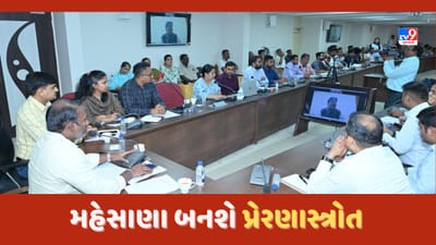 Mehsana: મહેસાણા ઇનોવેશન ક્ષેત્રે રાજ્યમાં પ્રેરણાસ્ત્રોત બની રહેશે- આરોગ્ય પ્રધાન ઋષિકેશ પટેલ