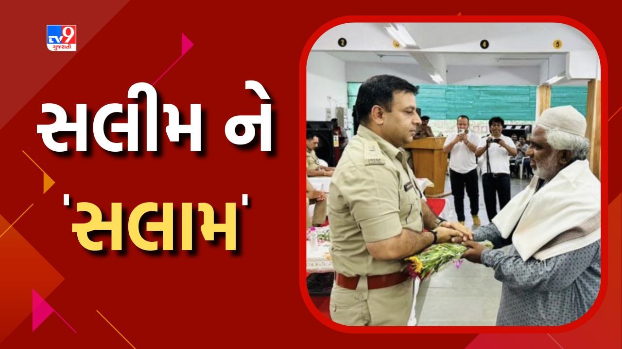 ahmedabad