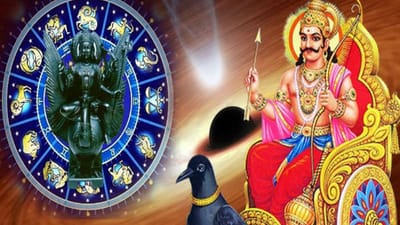 Saturday Astro Tips: શનિવારે ગુડ લક માટે કરો આ ખાસ ઉપાય કે જેથી બેડ લક થઈ જાય દુર