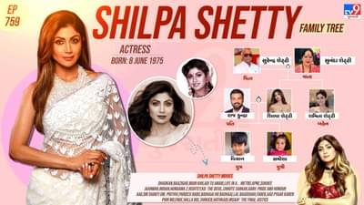 શિલ્પા પર કોર્ટ ગુસ્સે થઈ, કહ્યું પહેલા 60 કરોડ જમા કરો પછી વિદેશ જાઓ આવો છે પરિવાર