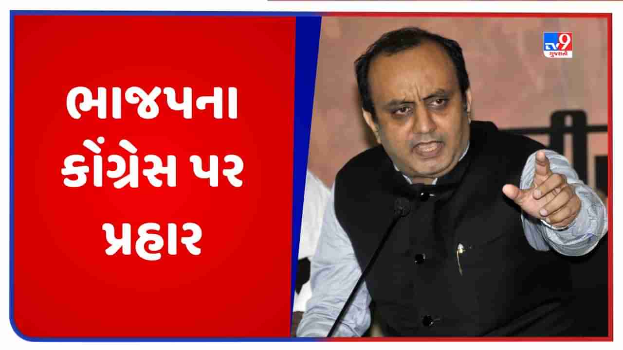 Gita Press Award Controversy: ભાજપે કોંગ્રેસ પર કર્યા પ્રહાર, કહ્યુ- જયરામ રમેશની ટિપ્પણી કોંગ્રેસની વિચારસરણી દર્શાવે છે