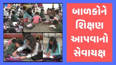 Surat: એક IT એન્જિનિયર યુવતીનો અનોખો સેવાયજ્ઞ, ઓવરબ્રિજ નીચે આશરો મેળવતા બાળકોને આપે છે અક્ષરજ્ઞાન