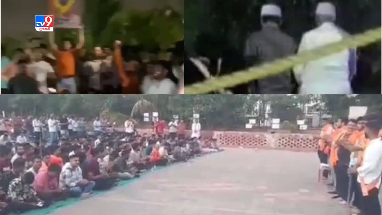 Surat : બગીચામાં નમાઝનો વીડિયો વાયરલ , હિંદુ સંગઠનોએ કર્યા હનુમાન ચાલીસાના પાઠ, જુઓ Video
