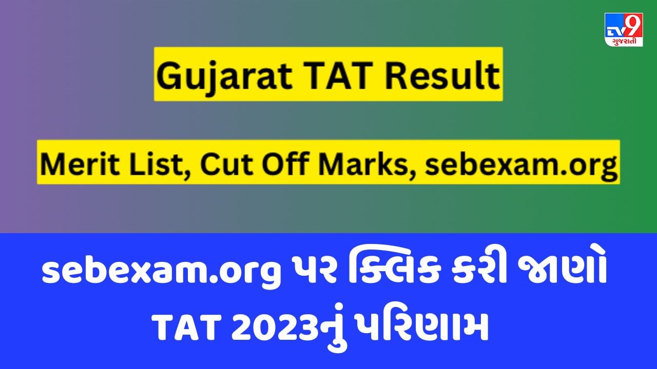  tat 2023 