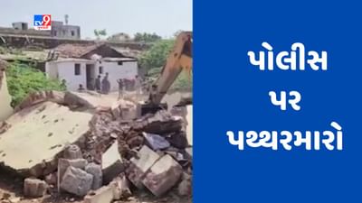 Gujarat Video : સુરેન્દ્રનગર રિવરફ્રન્ટ પર પોલીસ પર પથ્થરમારો, DySP સહિતના સ્ટાફની હાજરીમાં બની ઘટના Gujarat Video : સુરેન્દ્રનગર રિવરફ્રન્ટ પર પોલીસ પર પથ્થરમારો, DySP સહિતના સ્ટાફની હાજરીમાં બની ઘટના