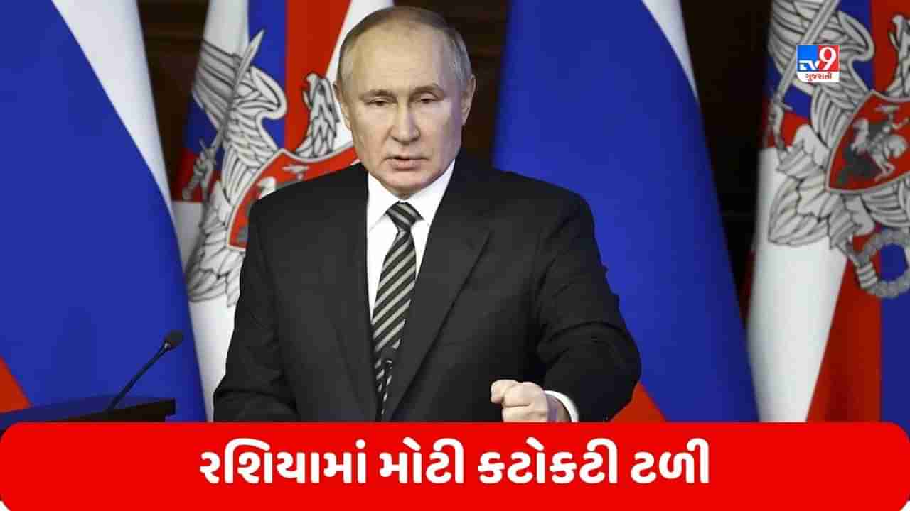 Russia: રશિયામાં મોટી કટોકટી ટળી, પુતિન અને વેગનર જૂથના વડા વચ્ચે થઈ ડીલ