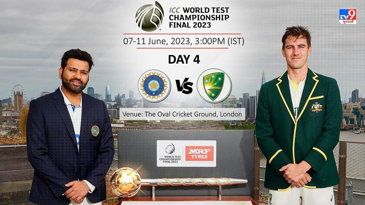 India vs Australia Live Score, WTC Final 2023 Day 4 : ભારતીય ટીમને મોટો ઝટકો, શુભમન ગિલ થયો કેચ આઉટ