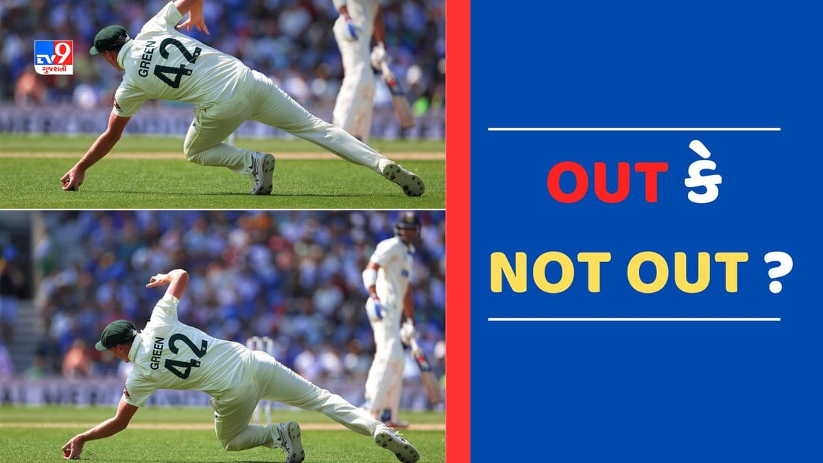 WTC Final 2023માં થર્ડ અમ્પાયરના નિર્ણય પર મોટો વિવાદ, કેમરુન ગ્રીને આ રીતે પકડયો ગિલનો કેચ ! જુઓ Video