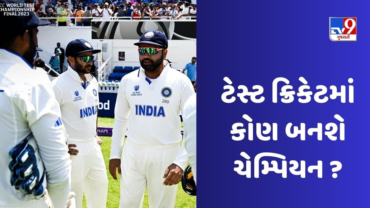 IND vs AUS, WTC Final 2023 Weather Forecast: શું વરસાદ પહેલા વિશ્વને ચેમ્પિયન મળશે? જાણો આજે કેવું રહેશે હવામાન