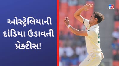 IND vs AUS WTC Final: ઓસ્ટ્રેલિયન બોલર દાંડિયા ઉડાવવાની કરી રહ્યા છે પ્રેકટીસ! 15 સેકન્ડ્સનો વાયરલ થયો Video