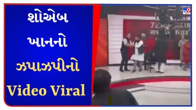 કોણ છે શોએબ જમાઈ, જેની મહિલા પેનલિસ્ટે તેને ટીવી ડિબેટમાં માર માર્યો; જુઓ Viral Video