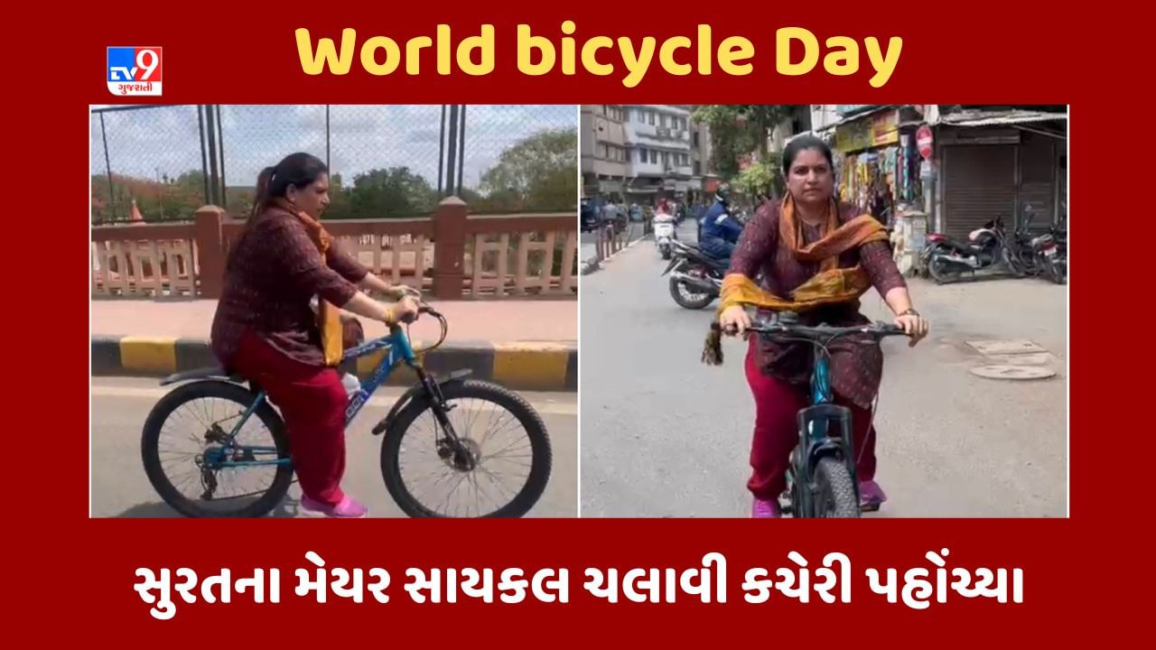 World bicycle Day : SMCના કર્મચારીઓ માટે સાયકલ ટુ વર્ક અભિયાનનો પ્રારંભ ...