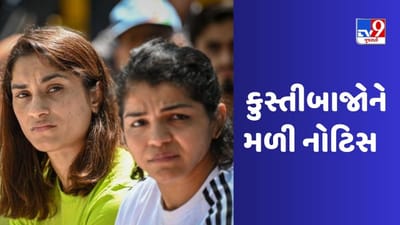 દિલ્હી પોલીસે કુસ્તીબાજોને નોટિસ ફટકારી, બ્રિજ ભૂષણ સામેના દાવા પર ફોટો-વિડિયો માંગ્યા