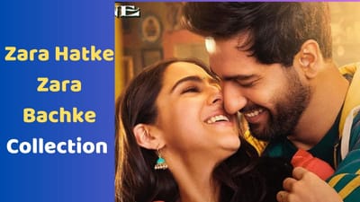 Zara Hatke Zara Bachke Collection: સારા વિકીની ફિલ્મને મળી સારી ઓપનિંગ, પહેલા જ દિવસે કર્યુ આટલું બોક્સ ઓફિસ કલેક્શન