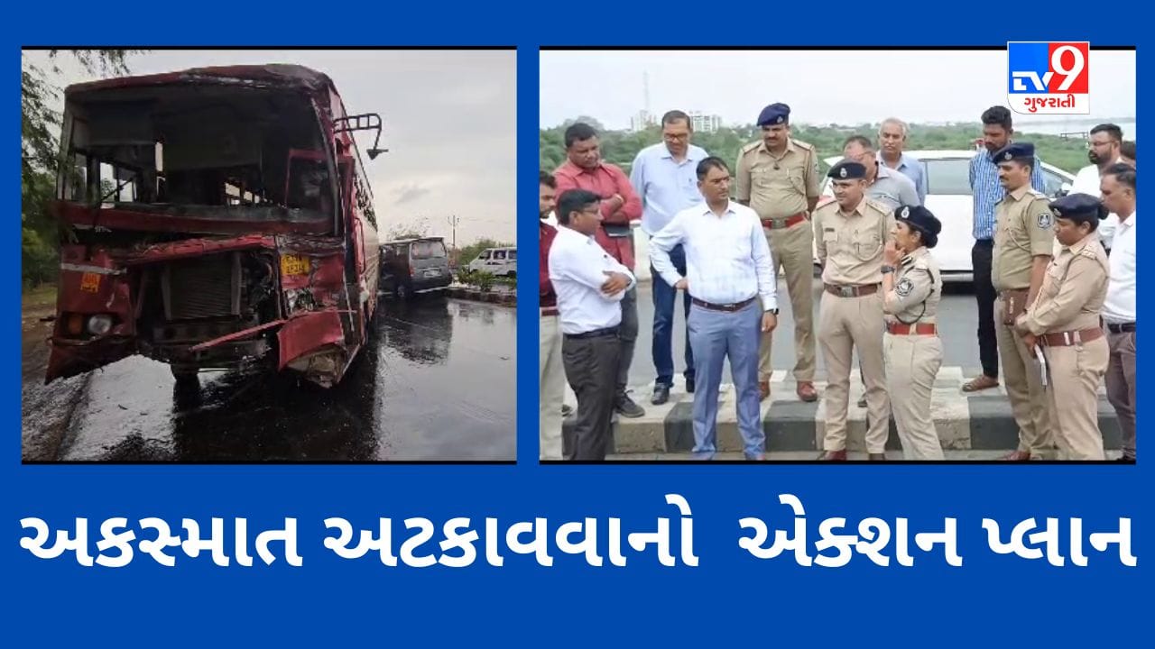 Bharuch : નર્મદા મૈયા બ્રિજ ઉપર વારંવાર સર્જાતા અકસ્માતનું કારણ શોધવા Collector-SP ની ટીમે જાત તપાસ હાથ ધરી