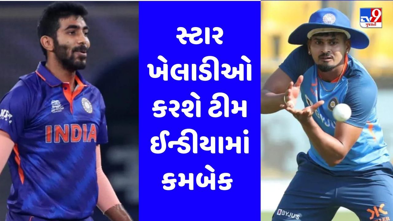 એશિયા કપની જાહેરાત થતા જ ટીમ ઈન્ડિયાને મળ્યા સારા સમાચાર, બે સ્ટાર ખેલાડીઓ કરશે વાપસી