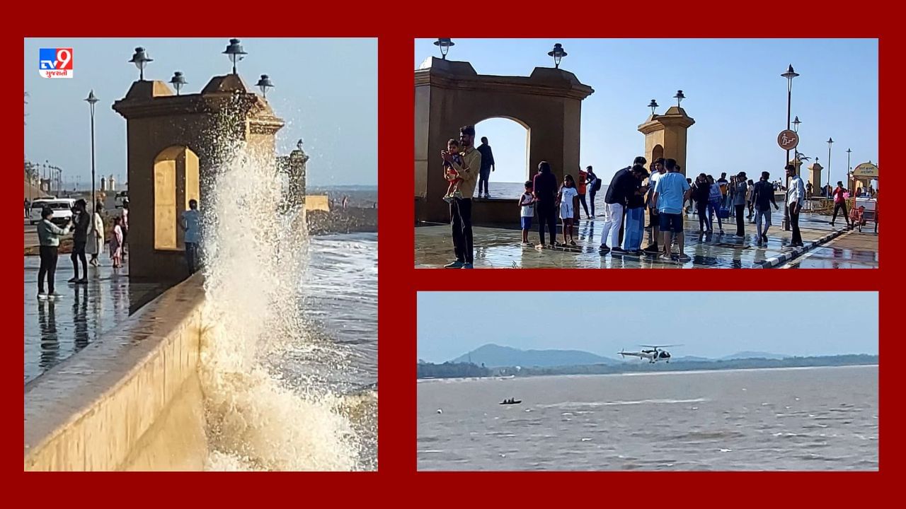 Cyclone Biparjoy: દમણના દરિયાકિનારે જોવા મળ્યા બેદરકારીના દ્રશ્યો, મોટી સંખ્યામાં પ્રવાસીઓ દેખાયા, જૂઓ Photos