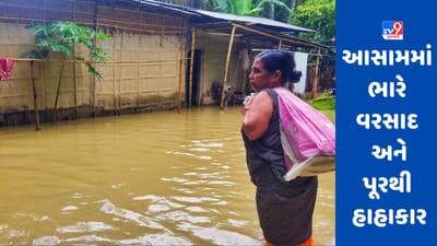 Assam Flood: આસામમાં પૂરને કારણે 34 હજાર લોકો પ્રભાવિત થયા, સિક્કિમમાં પણ 2 હજાર પ્રવાસીઓ ફસાયા