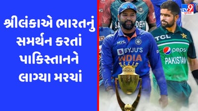 Asia Cup Controversy: શ્રીલંકાએ ભારતનું સમર્થન કરતાં પાકિસ્તાનને લાગ્યા મરચાં, ODI શ્રેણી કરી રદ્દ