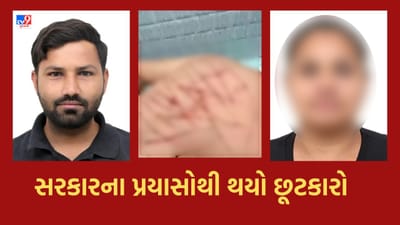 અમેરિકા જવાના મોહમાં ઈરાનમાં બંધક બનાવાયેલા ગુજરાતી કપલનો સરકારની મદદથી માત્ર 24 કલાકમાં જ થયો છૂટકારો, જાણો કેવી રીતે અમાનુષી અત્યાચારમાંથી મુક્ત થયું કપલ