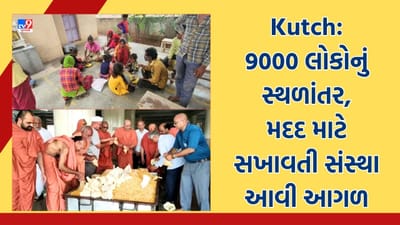 Cyclone Biparjoy : કચ્છમાં અત્યાર સુધીમાં 9 હજાર લોકોનું કરાયુ સ્થળાંતર, 131 ગર્ભવતી મહિલાઓને સલામત સ્થળે ખસેડાઈ