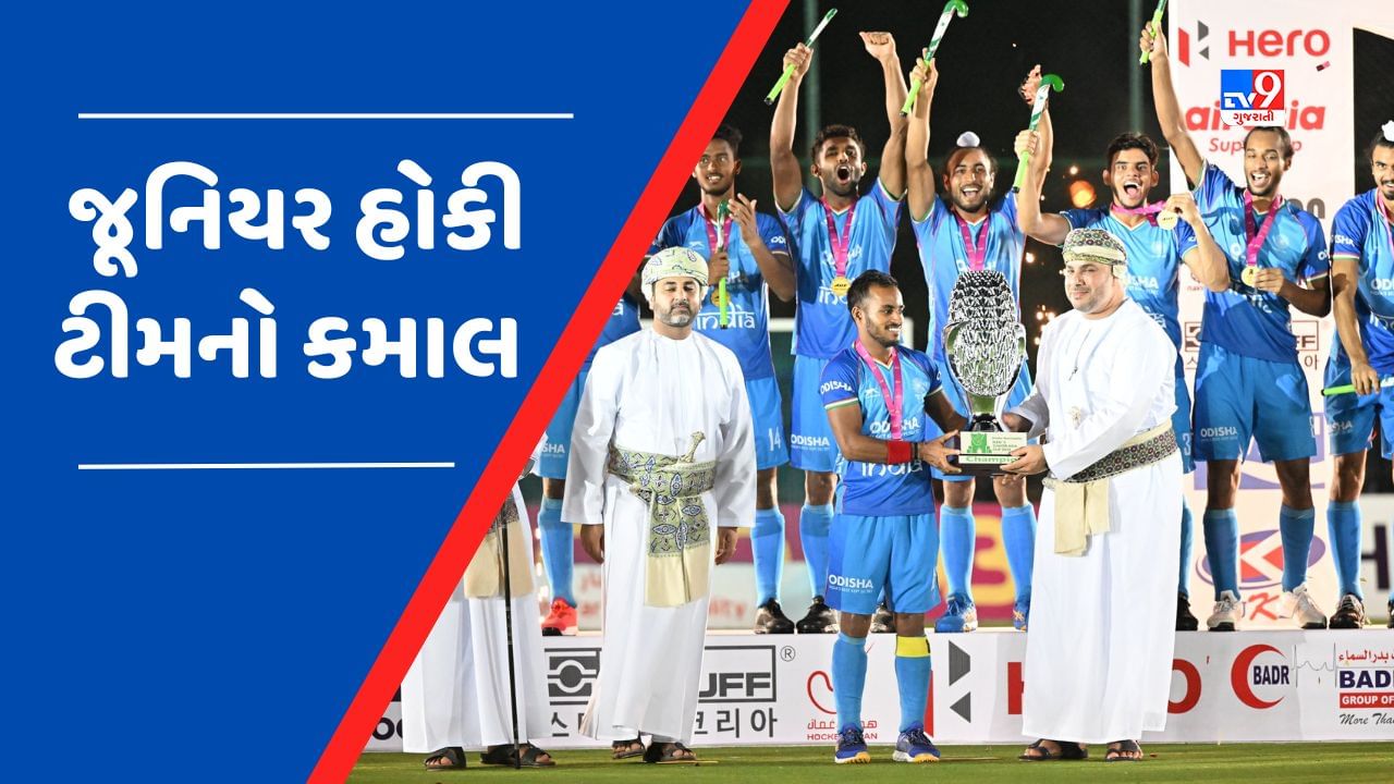 PM Modiએ જૂનિયર ભારતીય હોકી ટીમને પાઠવી શુભેચ્છા, પાકિસ્તાનને હરાવી ચોથી વાર જીત્યો હતો એશિયા કપ