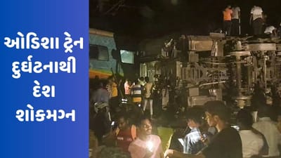 Odisha Train Accident પર રાષ્ટ્રપતિ દ્રૌપદી મુર્મુ અને પીએમ મોદી સહિત અન્ય નેતાઓએ શોક વ્યક્ત કર્યો, વાંચો કોણે શું Tweet કર્યુ