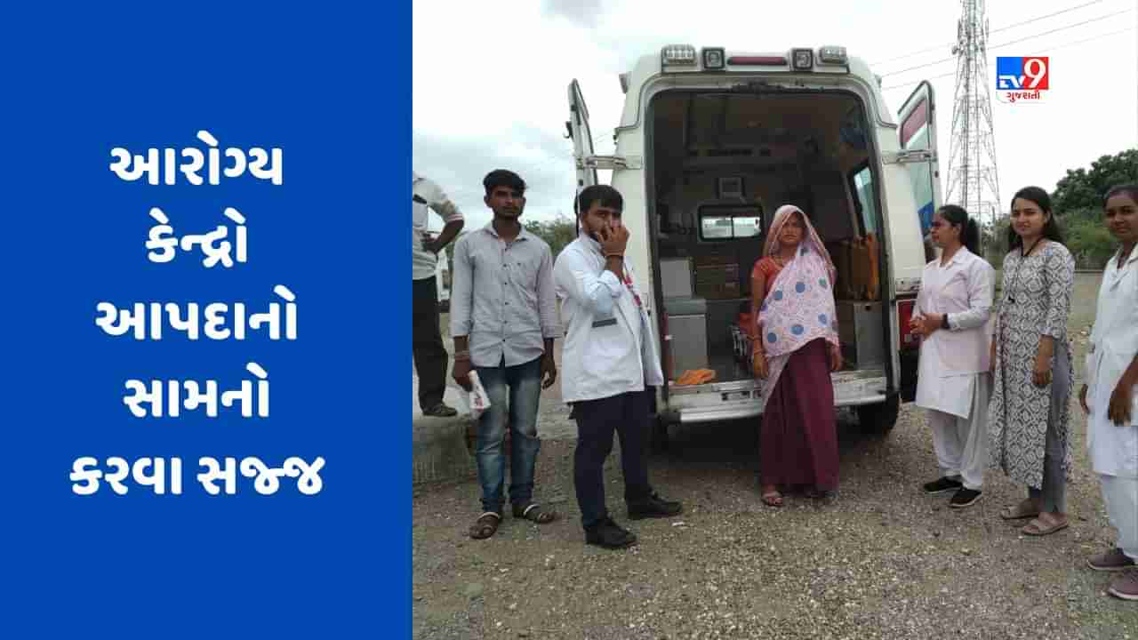 Cyclone Biparjoy: વાવાઝોડાને લઈને રાજ્યના મુખ્ય સચિવ રાજકુમારે વીડિયો કોન્ફરન્સ યોજી, જિલ્લા વહીવટી તંત્રને જરૂરી સૂચનો કર્યા