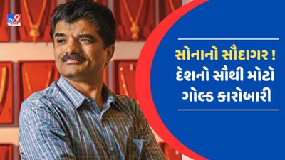 Success Story: આ ભારતીય વેપારી આખી દુનિયાને વેચે છે સોનું! એક સમયે દુકાનો પર વેચતા હતા માલ, આજે અબજોની કિંમતની કંપનીનો છે માલિક