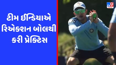 ડ્યુક બોલથી રમાશે WTC ફાઈનલ, તો પછી ટીમ ઈન્ડિયા કેમ કરી રહી છે અલગ બોલથી પ્રેક્ટિસ? જાણો કારણ