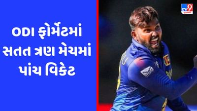 SL vs IRE : વનિન્દુ હસરંગાએ કરી કમાલ, આવું કરનાર વિશ્વનો પ્રથમ સ્પિન બોલર બન્યો