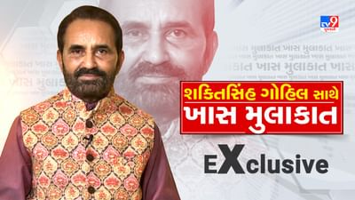 TV9 Exclusive : કોંગ્રેસમાં જૂથબંધીને લઈને શક્તિસિંહે કરી આ મોટી વાત- જુઓ Video
