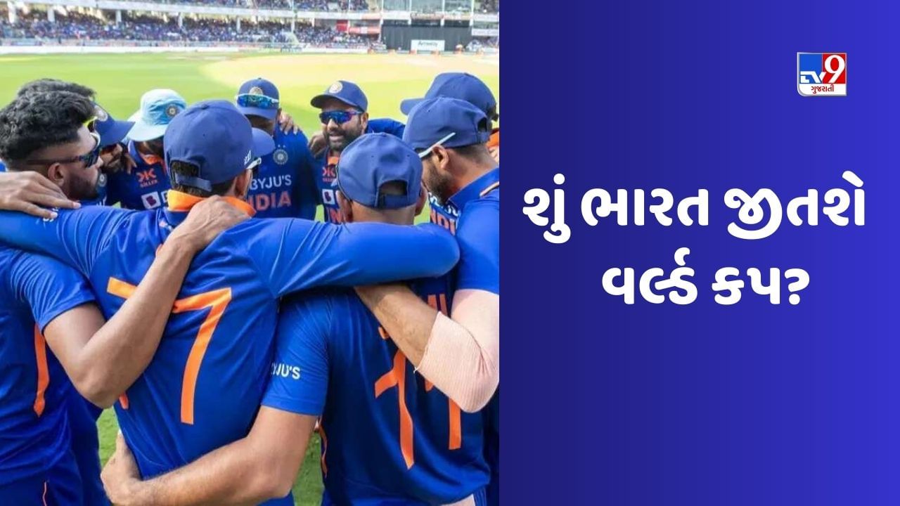 Indian Cricket Team: ભારતનું વર્લ્ડ કપ જીતવાનું સપનું આ 12 મેચો પર ટકેલું છે, ટીમ ઈન્ડિયા પાસે નથી સમય!