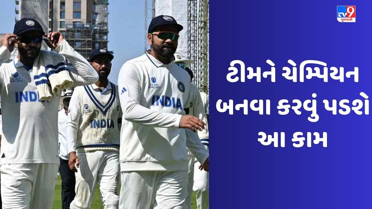 Indian Cricket Team Changes: ટીમ ઈન્ડિયાને ચેમ્પિયન બનવું છે તો માત્ર ખેલાડીઓ જ નહીં, આ મોટા ફેરફારો પણ કરવા પડશે