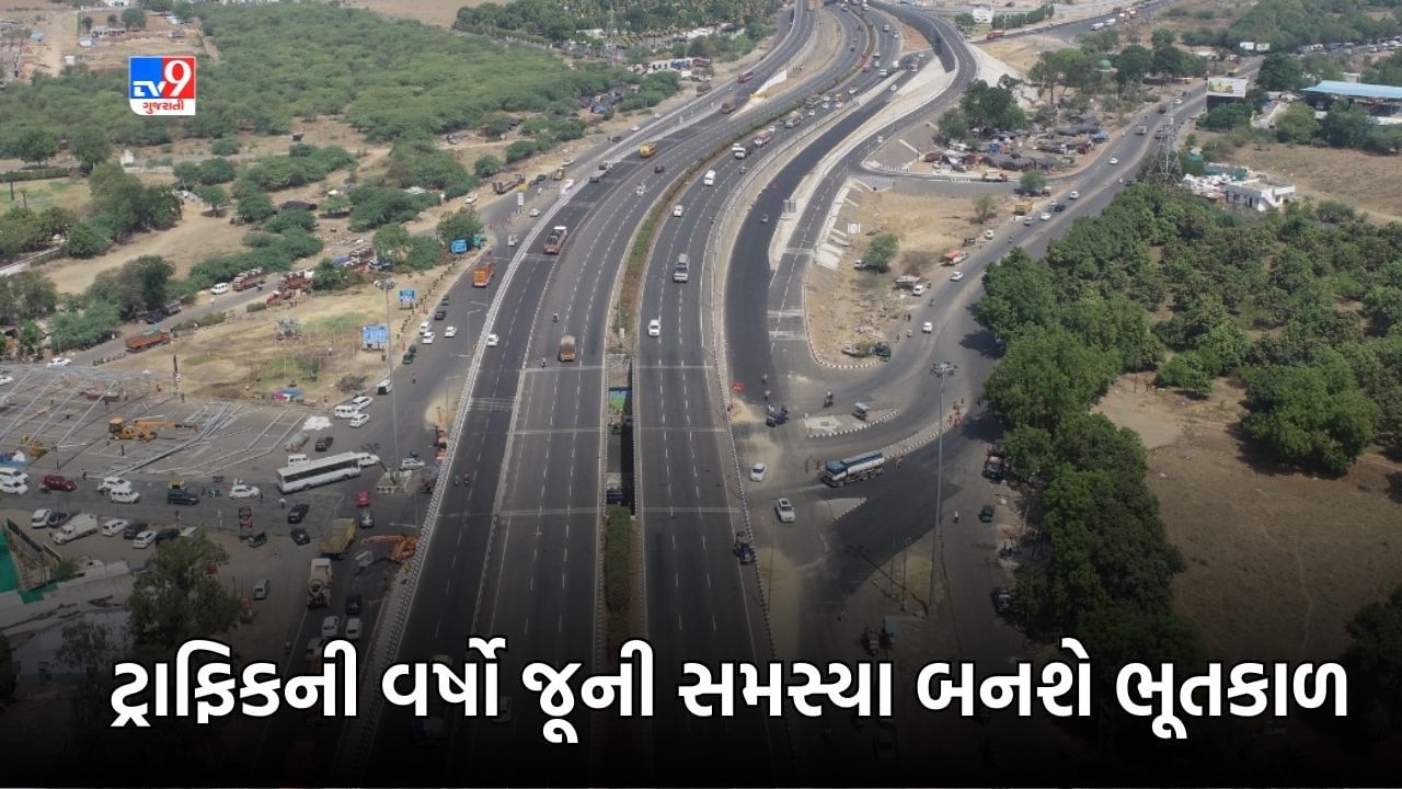 Vadodara : દુમાડ ચોકડી ઉપર ટ્રાફિકની વર્ષો જૂની સમસ્યા ભૂતકાળ બનશે, જાણો