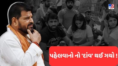Wrestlers Protest: પહેલવાનોનાં ધરણા વચ્ચે બિગ ન્યૂઝ, બ્રિજભૂષણ કેસમાં સગીર બાળકીના પિતા એ કહ્યું ગુસ્સામાં ફરિયાદ કરી હતી