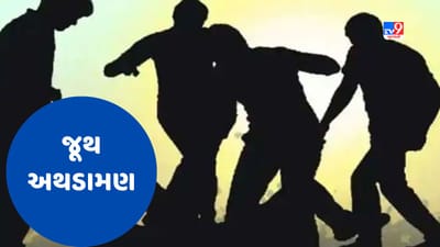 Gujarati Video : પાટણના રાધનપુરની હોટલમાં જમવા જેવી બાબતે જૂથ અથડામણ, 5 વ્યક્તિ ઇજાગ્રસ્ત