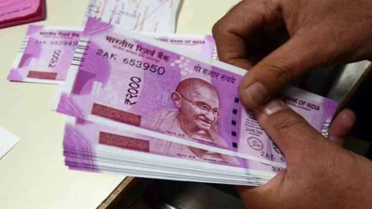 Last Date to Exchange Rs 2000 Notes : ભ્રમમાં ન રહેશો આજે 2000નું મૂલ્ય ...
